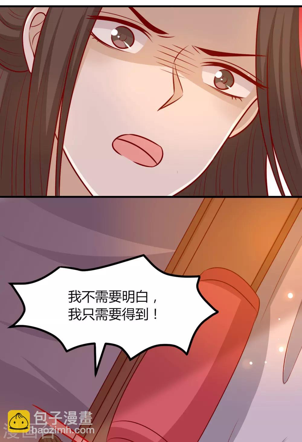 第156话 虚假的身份-第163话