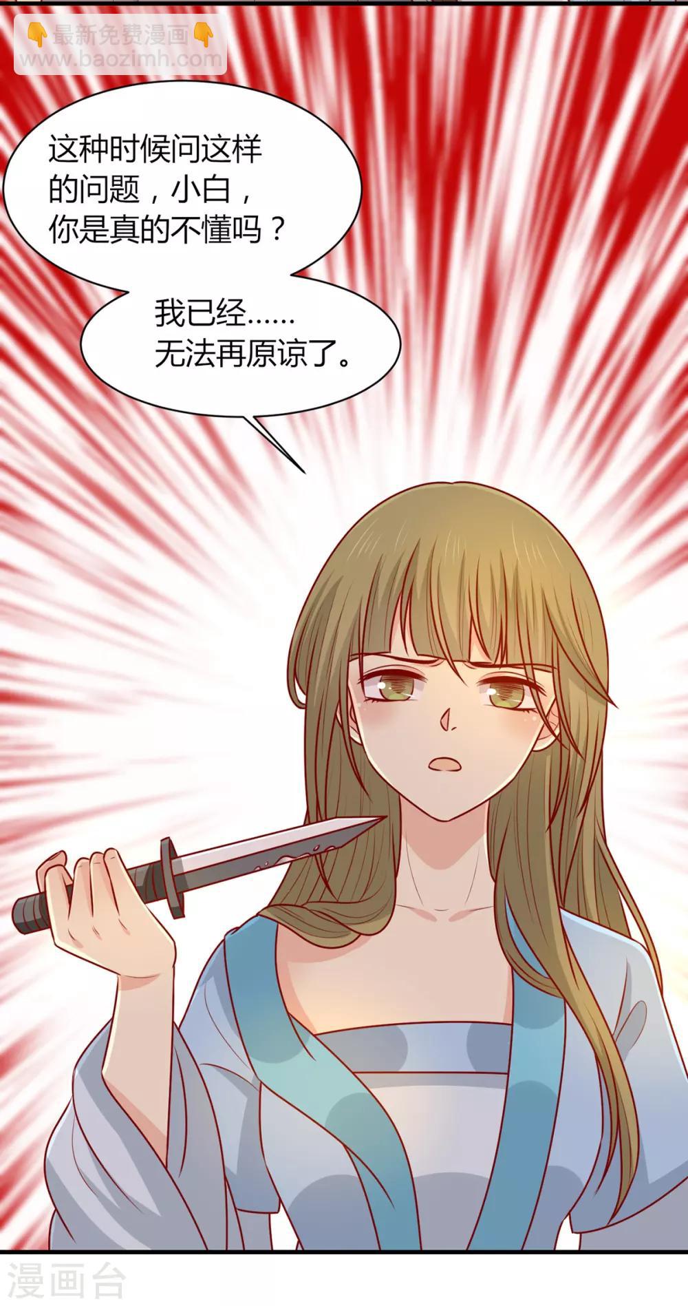 第156话 虚假的身份-第163话