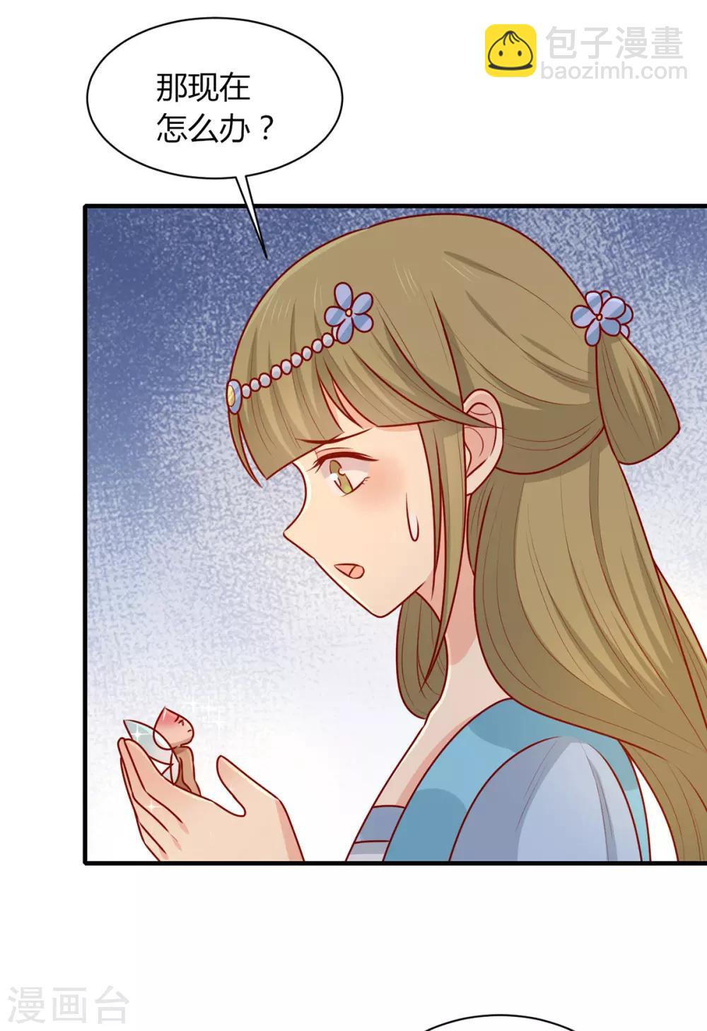 第156话 虚假的身份-第163话