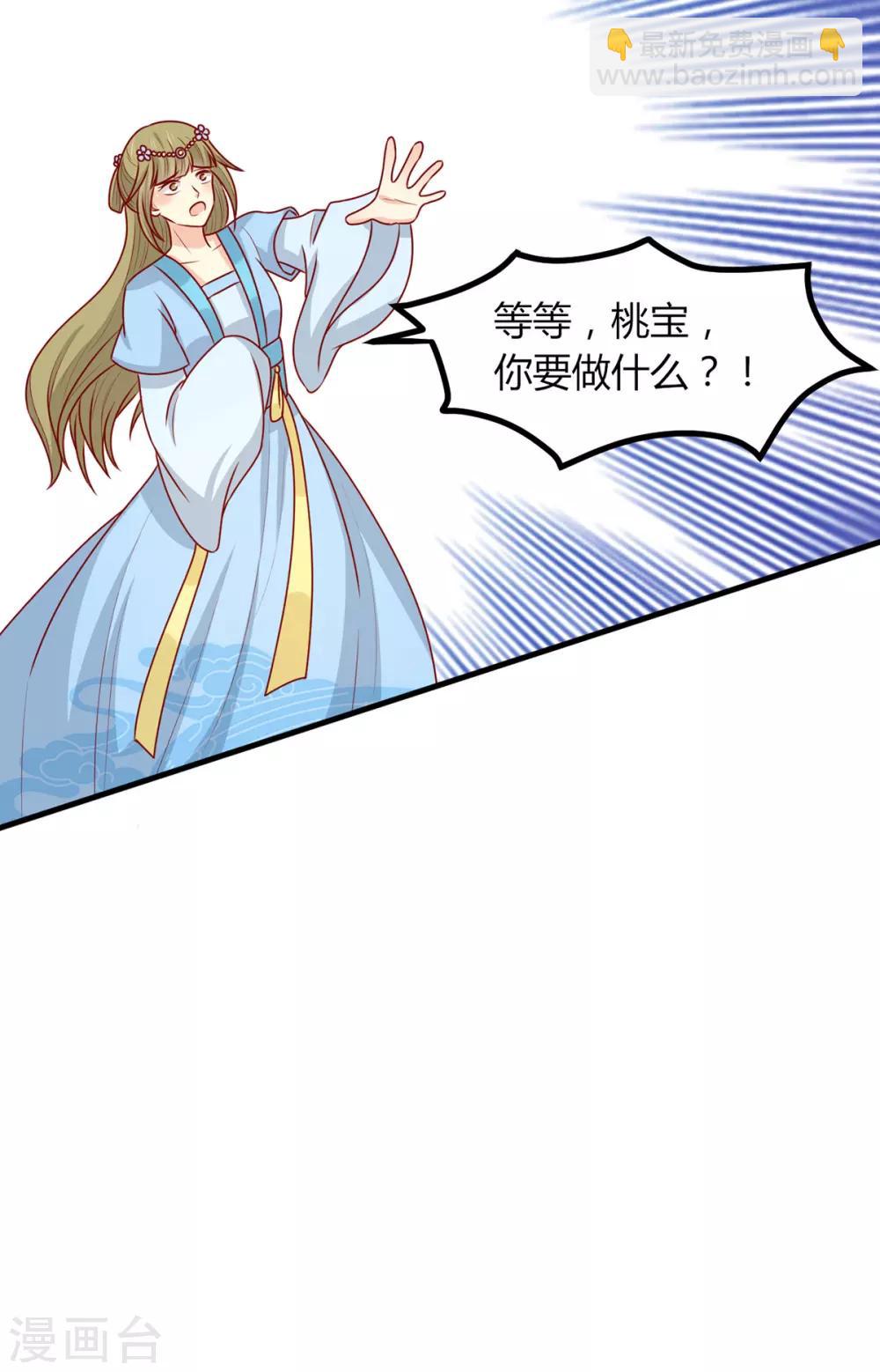 第156话 虚假的身份-第163话