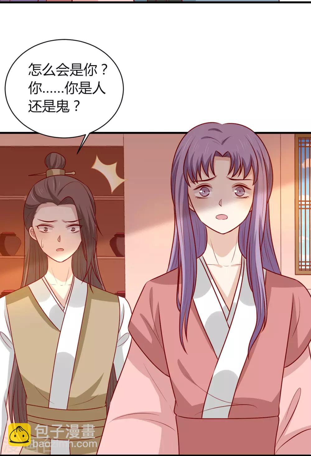 第158话 神女旧部-第165话
