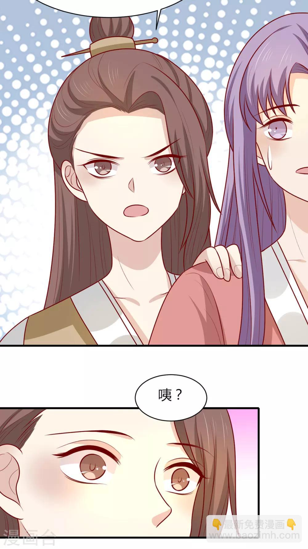 第158话 神女旧部-第165话