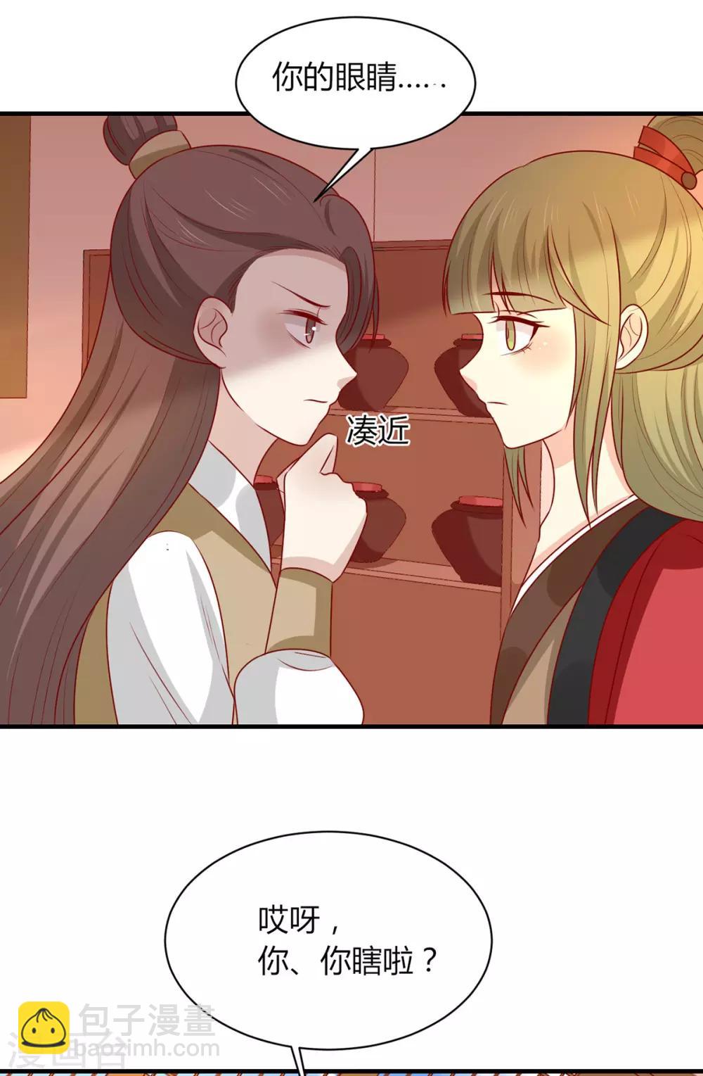 第158话 神女旧部-第165话