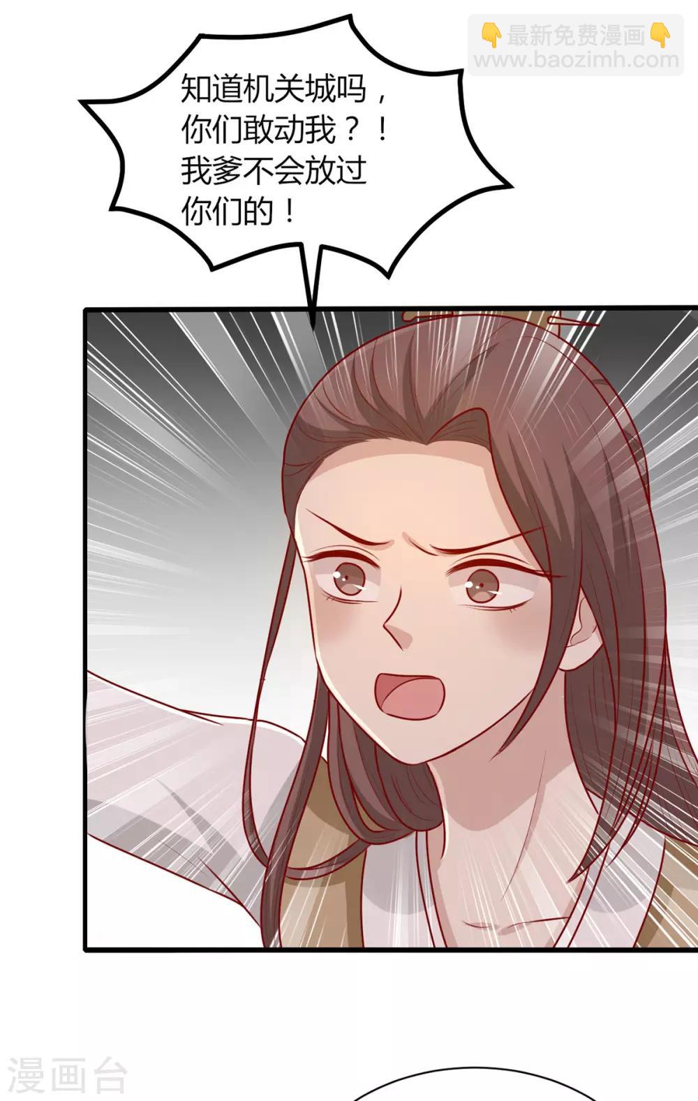 第158话 神女旧部-第165话