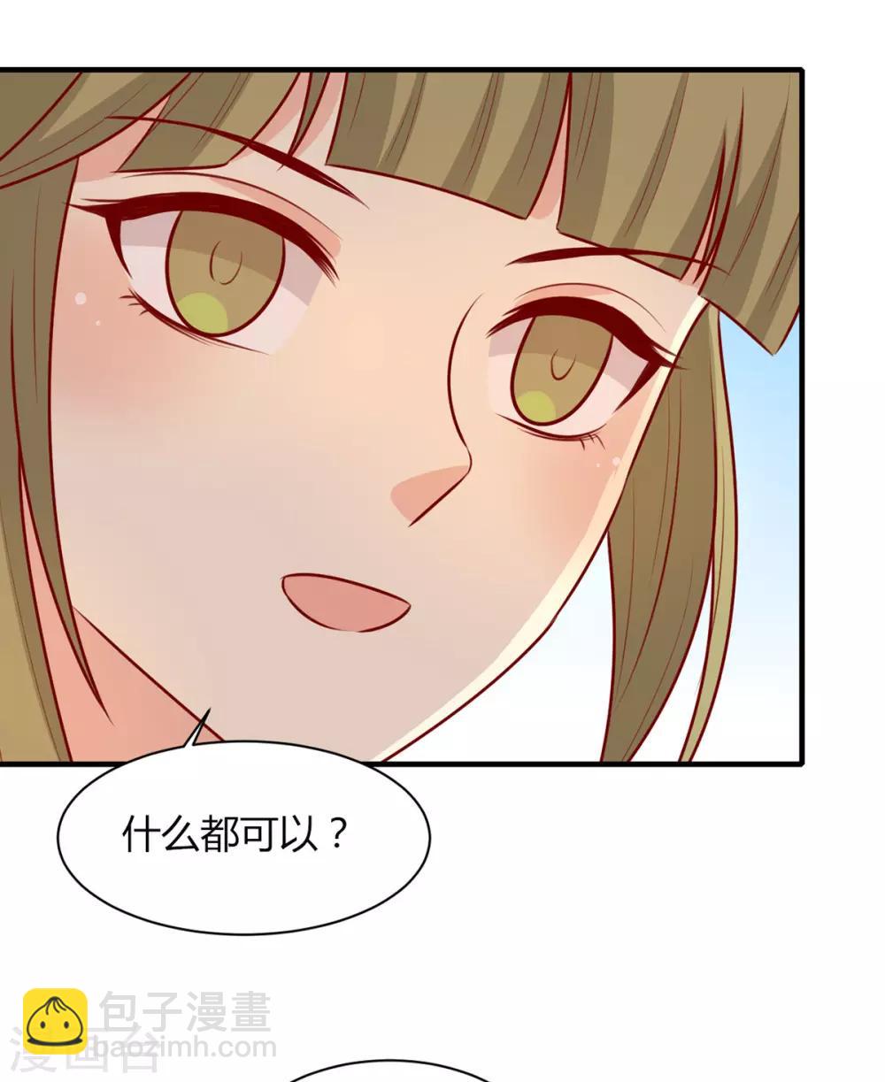 第158话 神女旧部-第165话