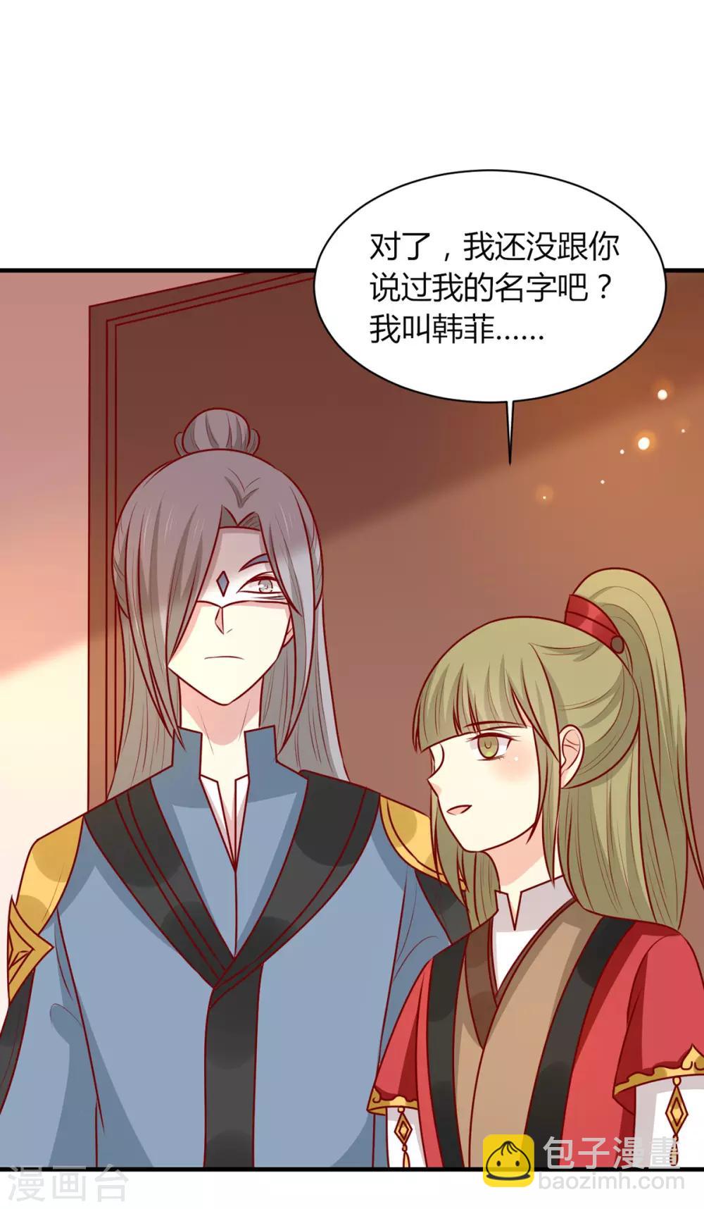 第158话 神女旧部-第165话