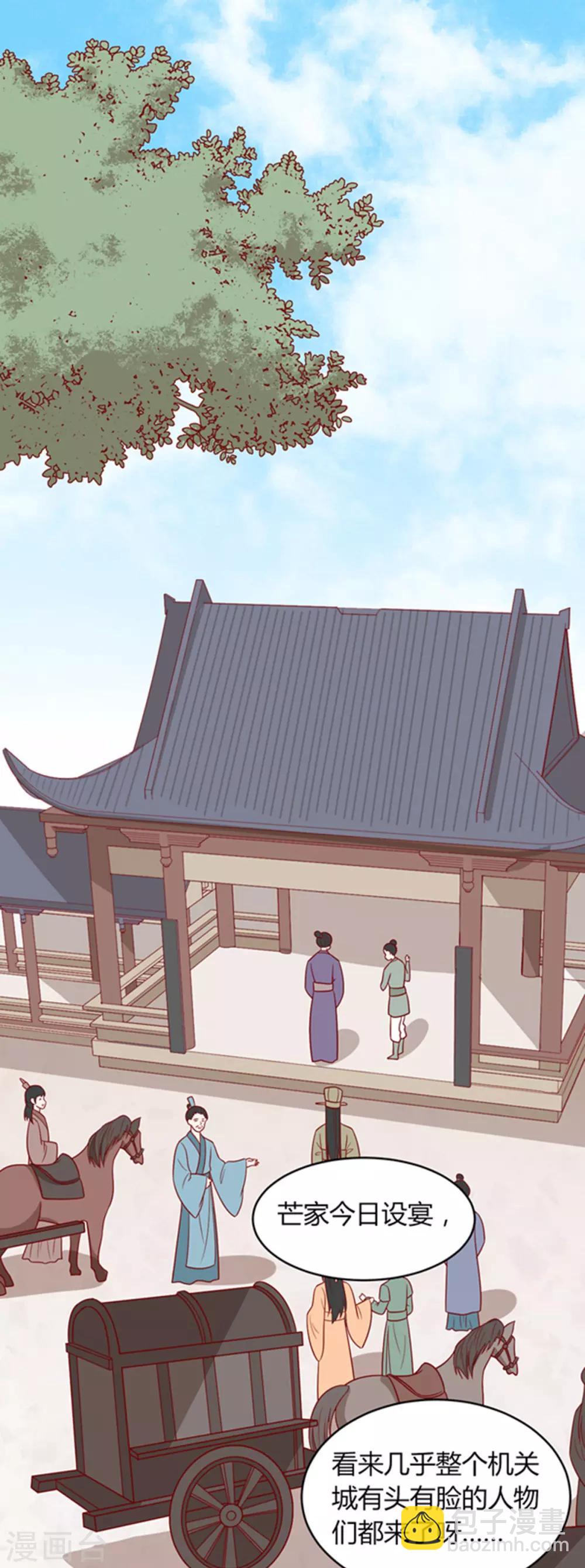 第160话 影子是秦澈吗？(1/2)-第167话