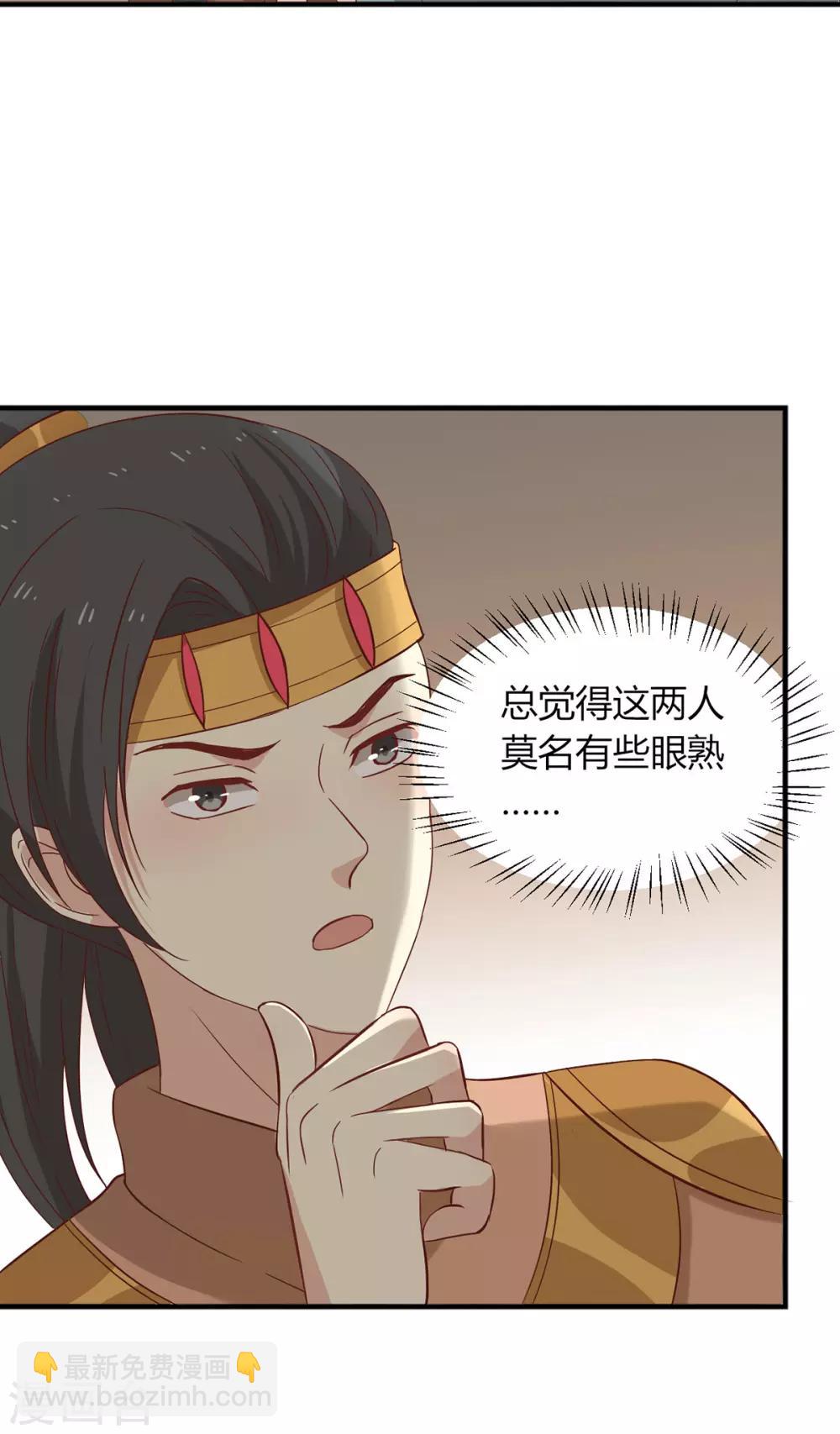 第160话 影子是秦澈吗？(1/2)-第167话