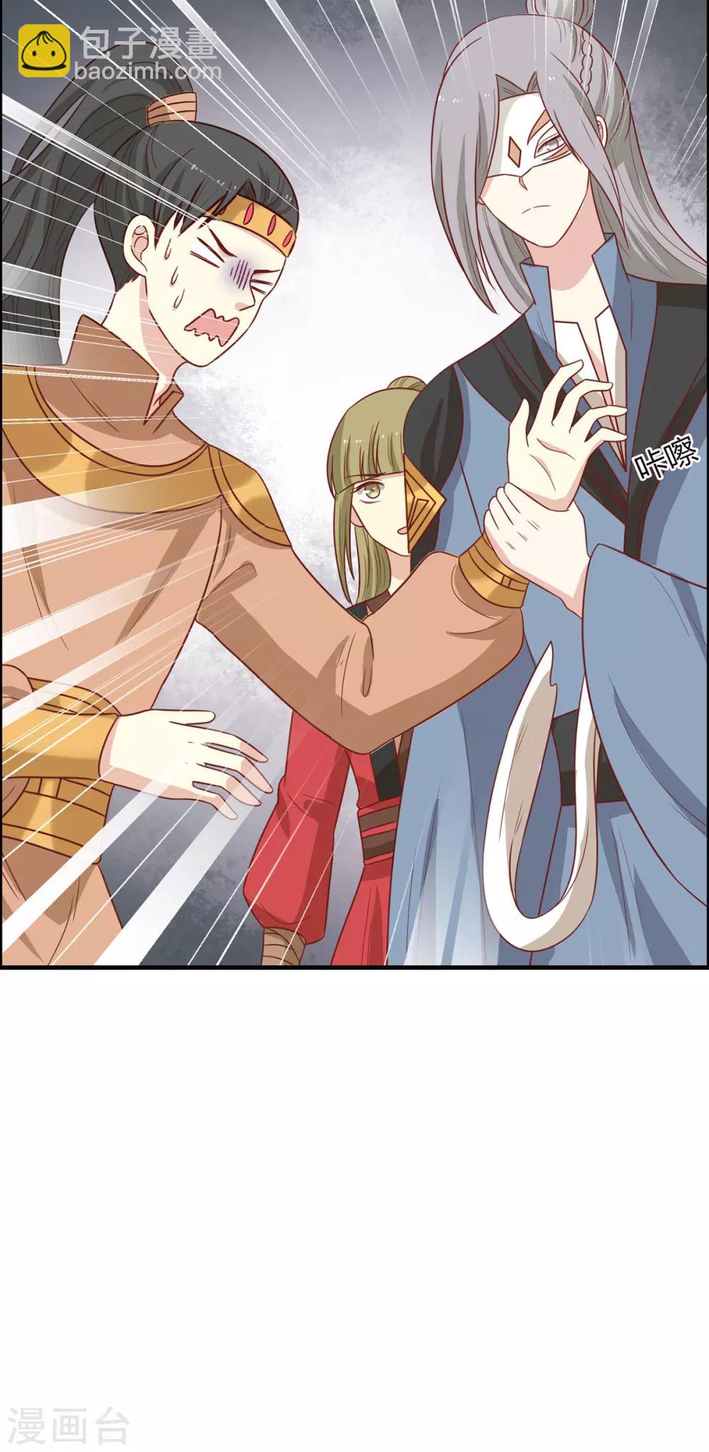 第160话 影子是秦澈吗？(1/2)-第167话