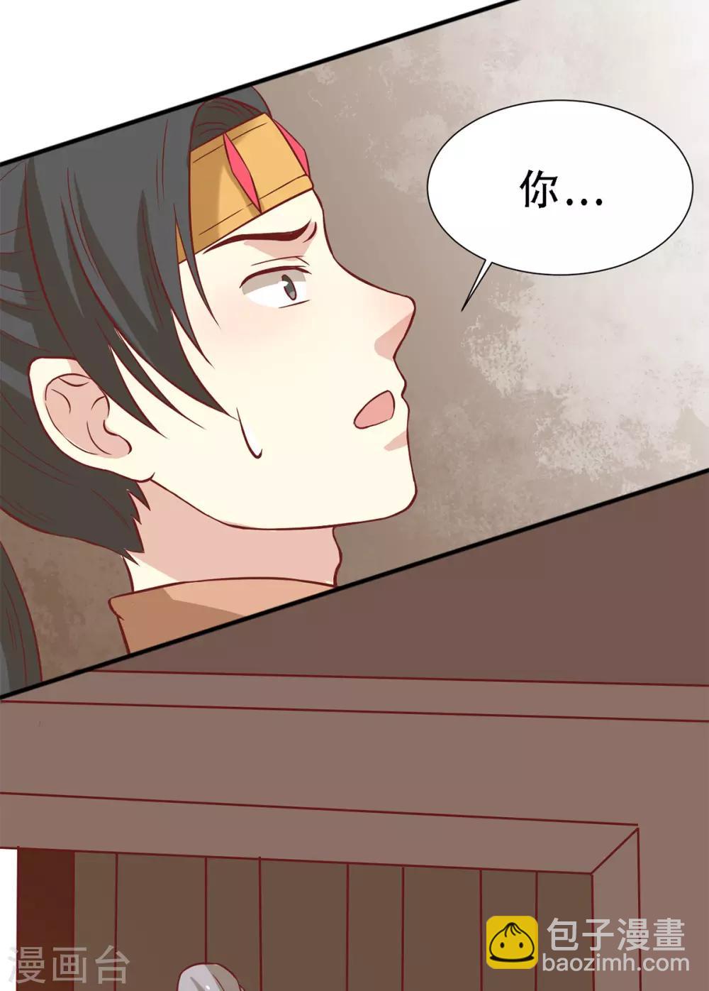 第160话 影子是秦澈吗？(1/2)-第167话