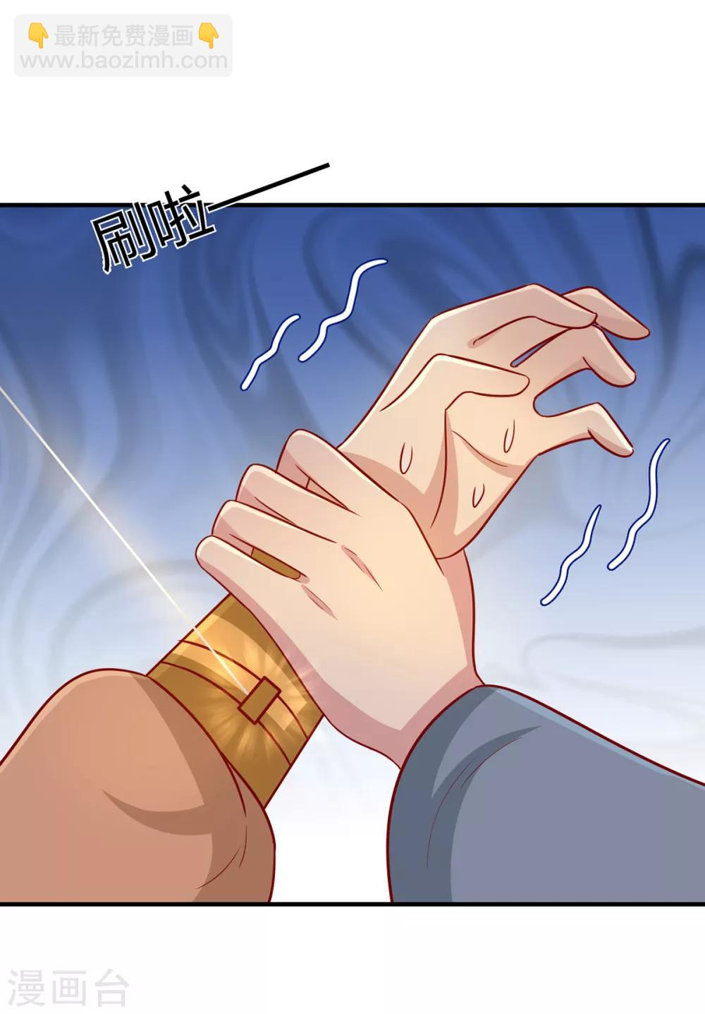 第160话 影子是秦澈吗？(1/2)-第167话