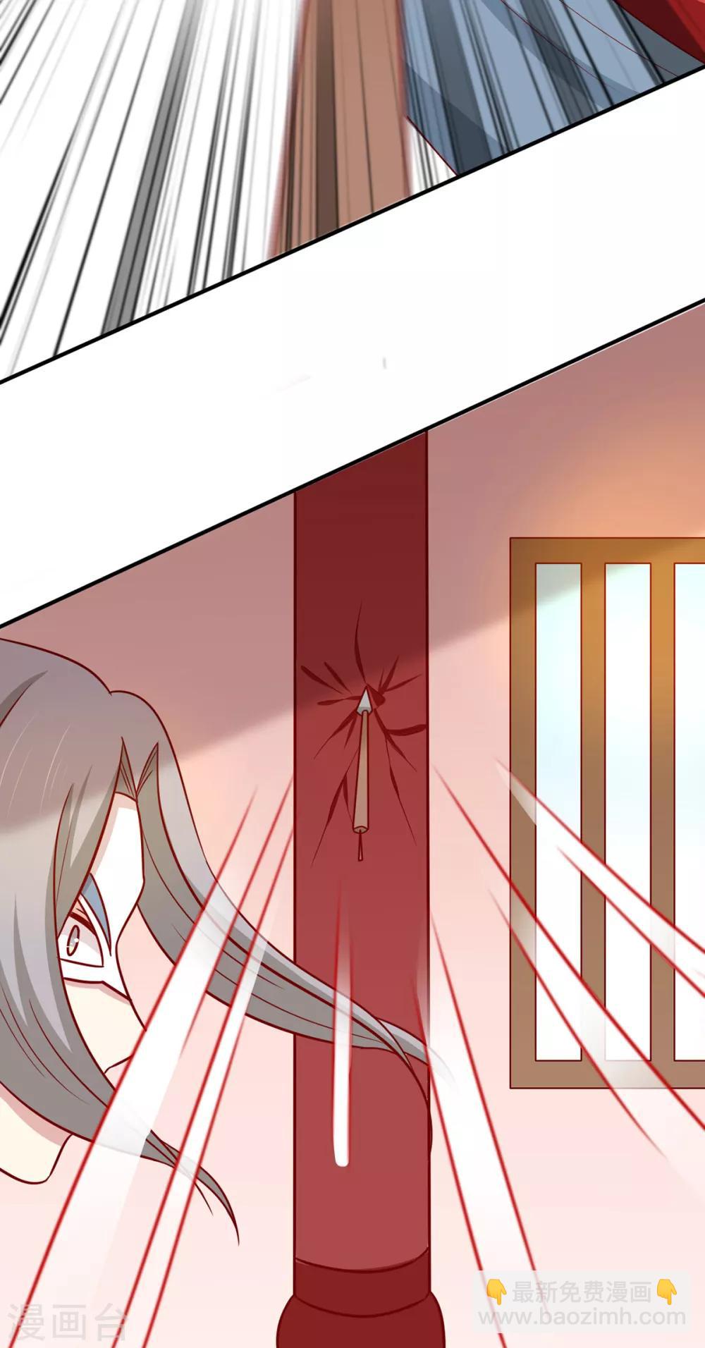第160话 影子是秦澈吗？(1/2)-第167话