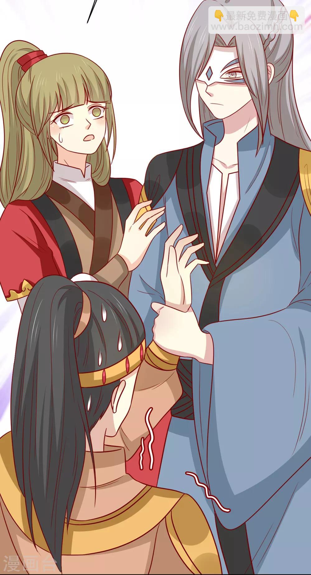 第160话 影子是秦澈吗？(1/2)-第167话