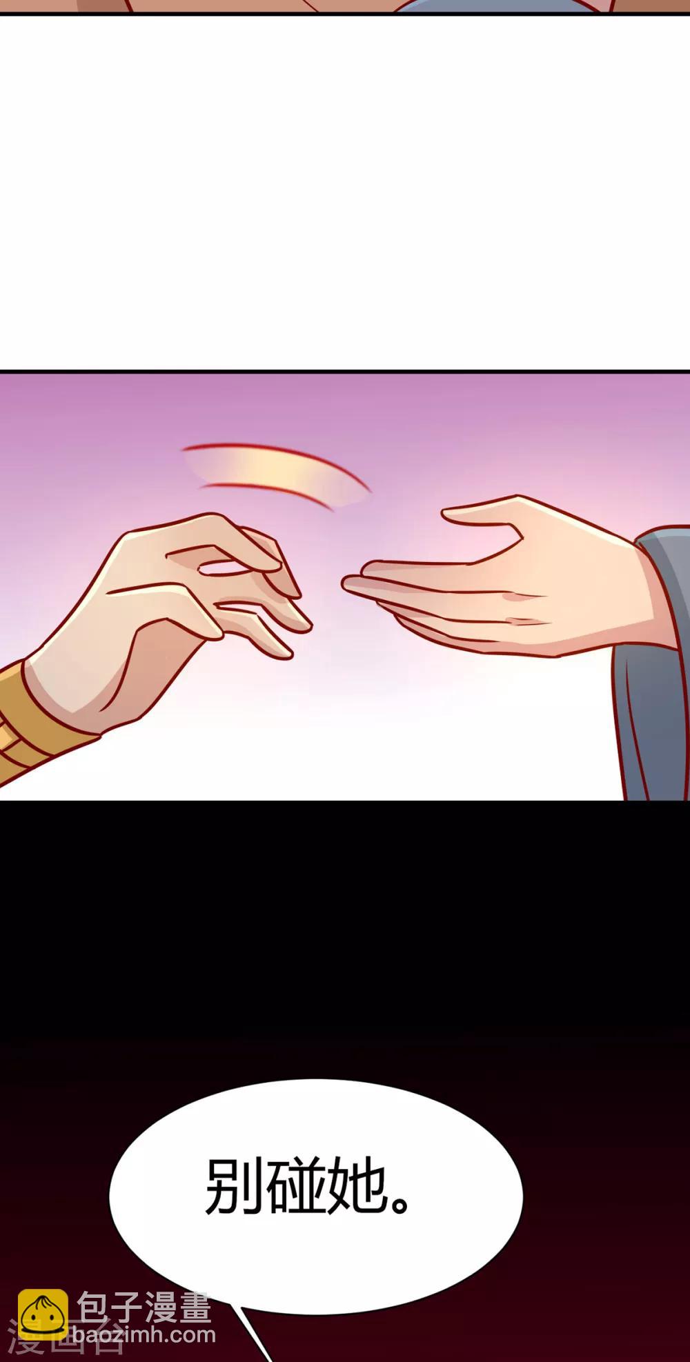 第160话 影子是秦澈吗？(1/2)-第167话