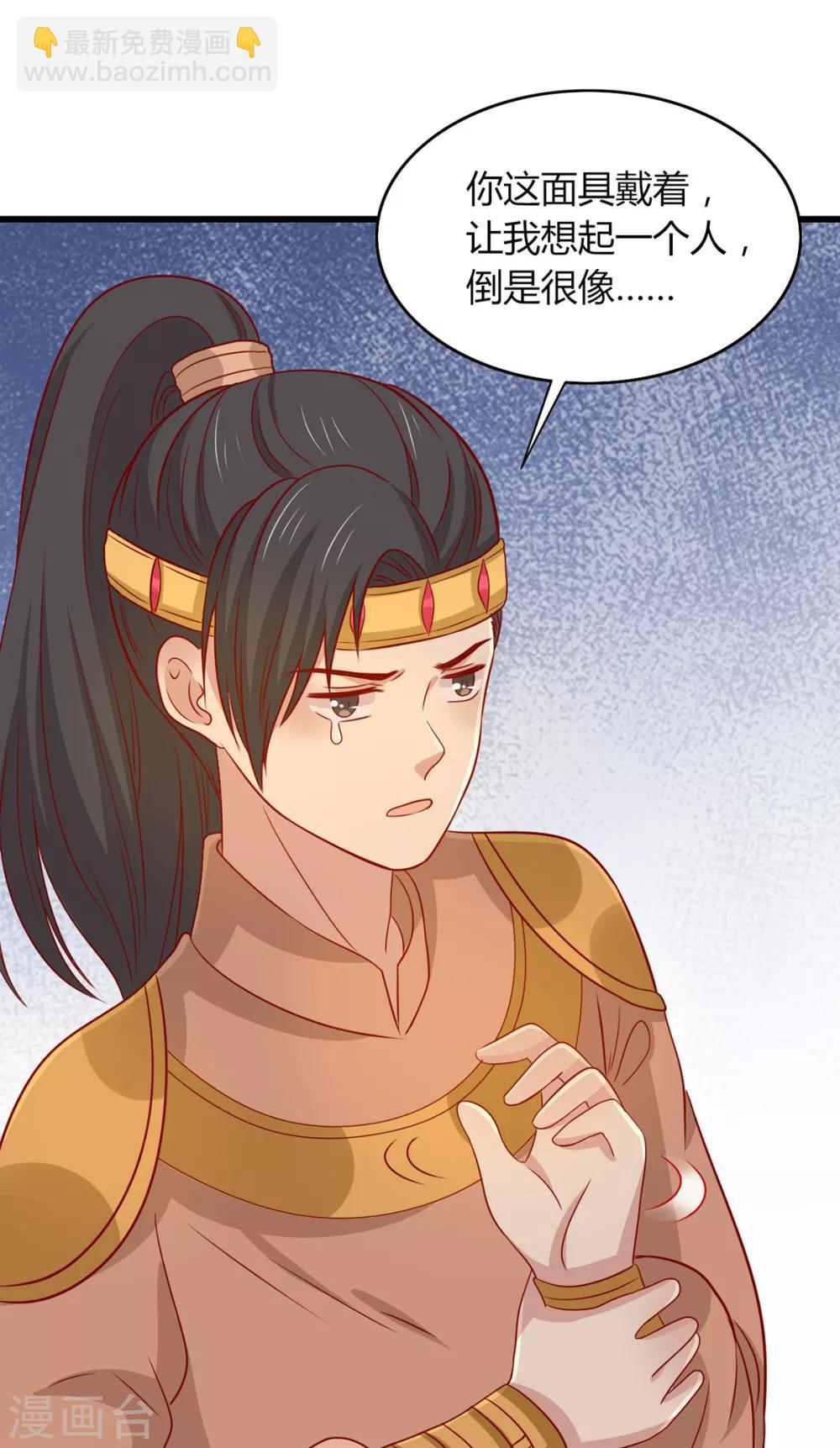 第160话 影子是秦澈吗？(1/2)-第167话
