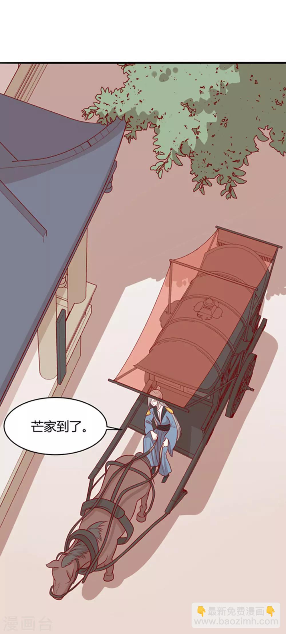 第160话 影子是秦澈吗？(1/2)-第167话