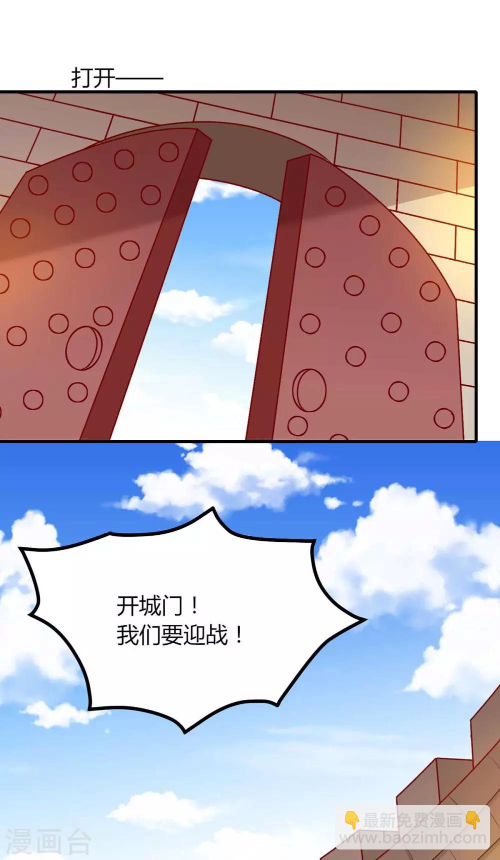 第162话 不谢，刨了你家祖坟-第169话