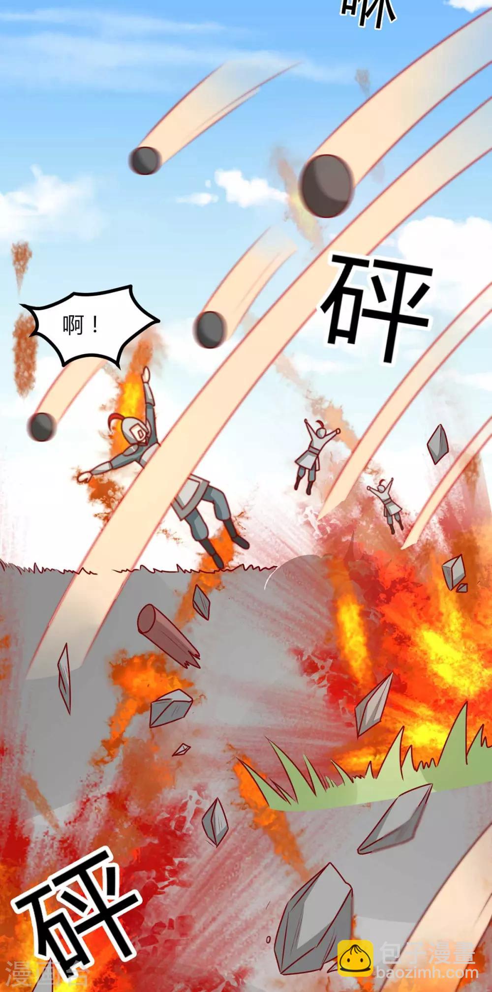 第162话 不谢，刨了你家祖坟-第169话