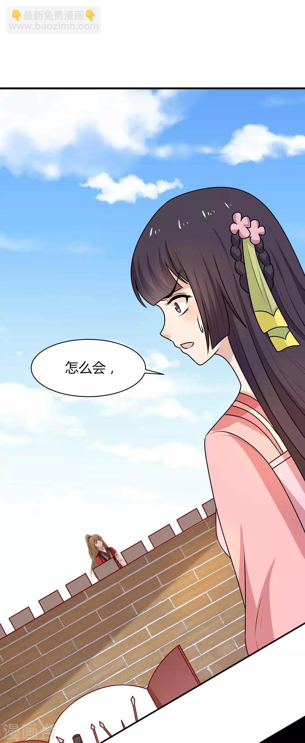 第162话 不谢，刨了你家祖坟-第169话