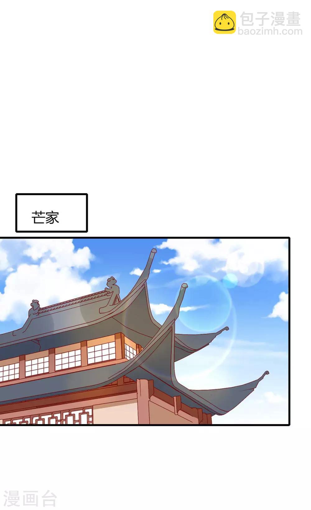 第162话 不谢，刨了你家祖坟-第169话
