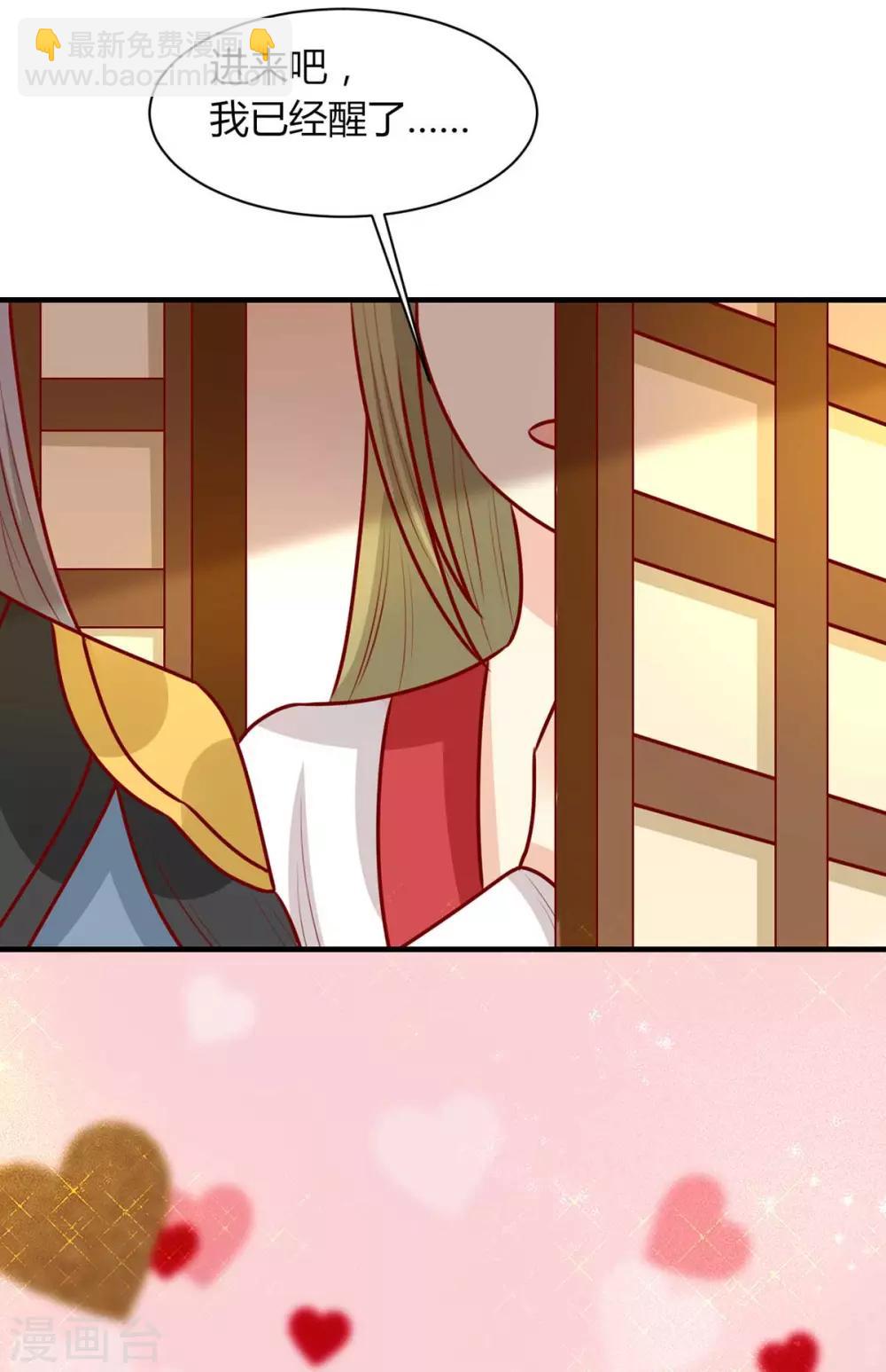 第162话 不谢，刨了你家祖坟-第169话