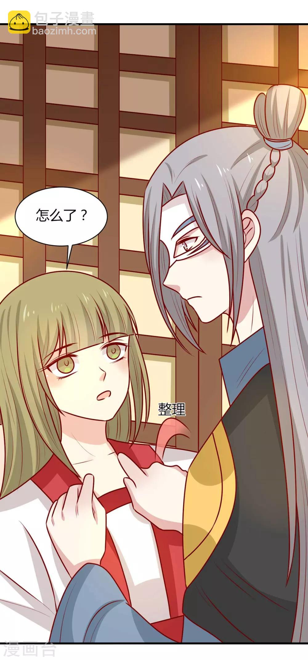 第162话 不谢，刨了你家祖坟-第169话