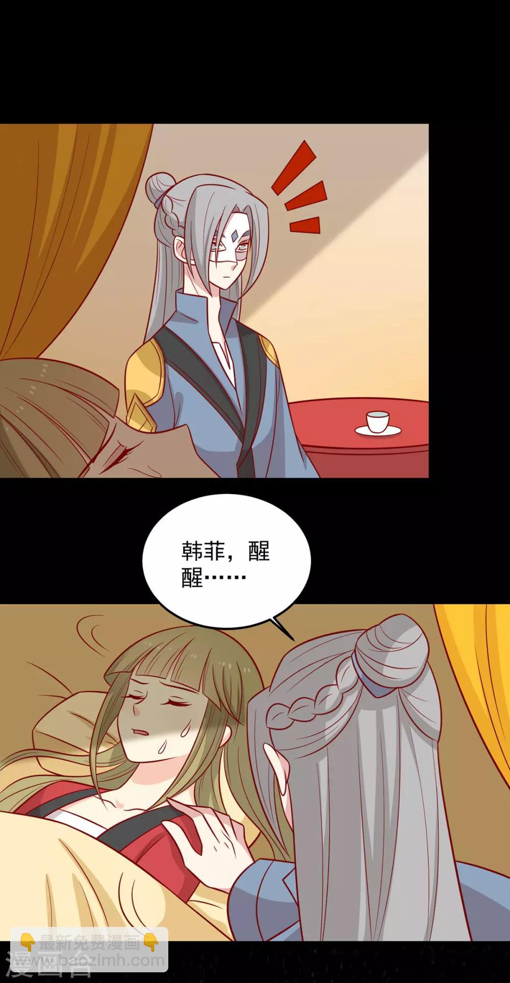 第164话 蒙国当夜-第171话
