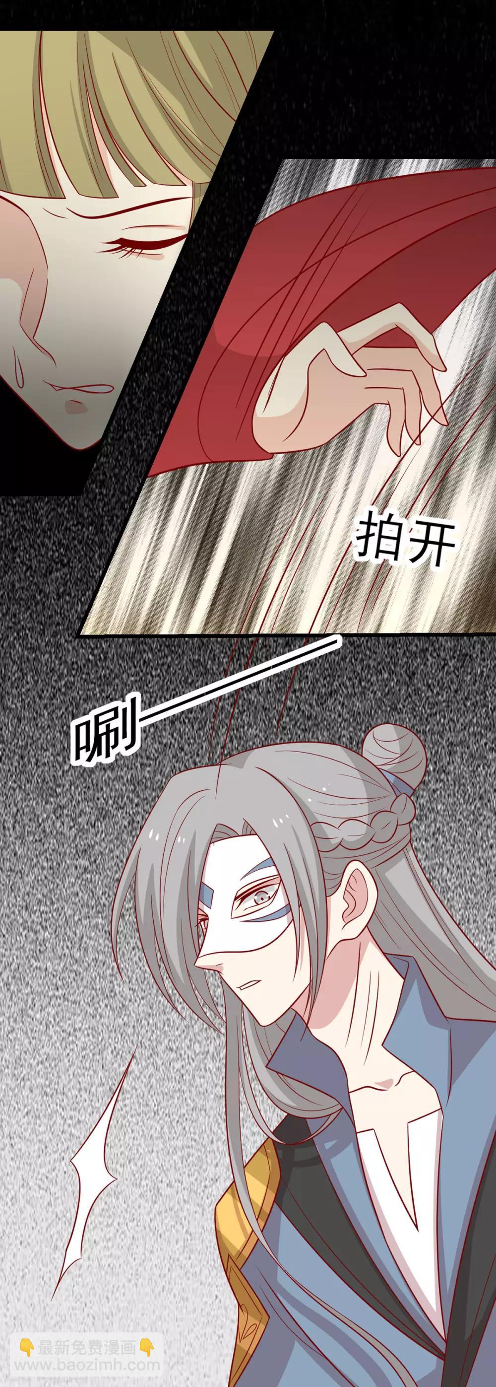 第164话 蒙国当夜-第171话
