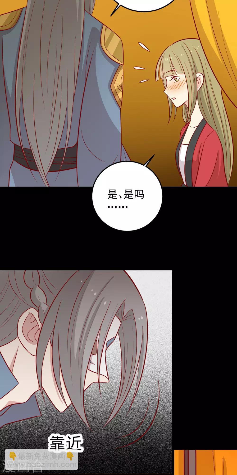 第164话 蒙国当夜-第171话