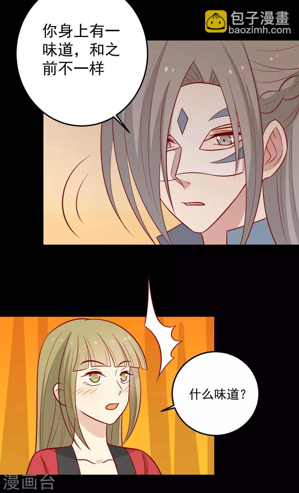 第164话 蒙国当夜-第171话