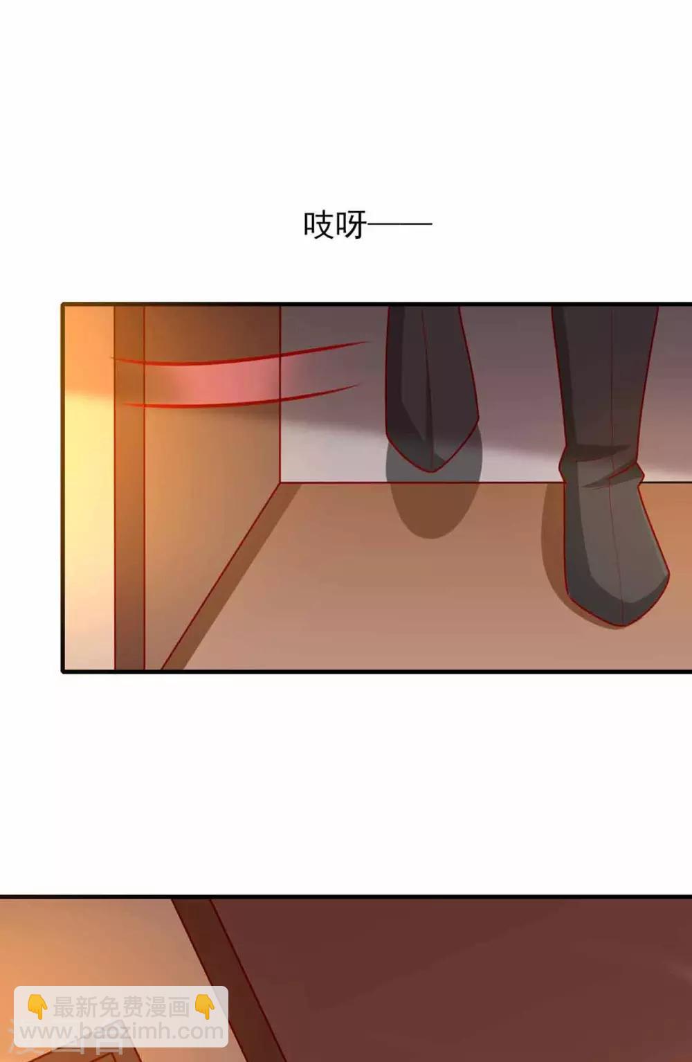 第166话 把王爷压在地上-第173话