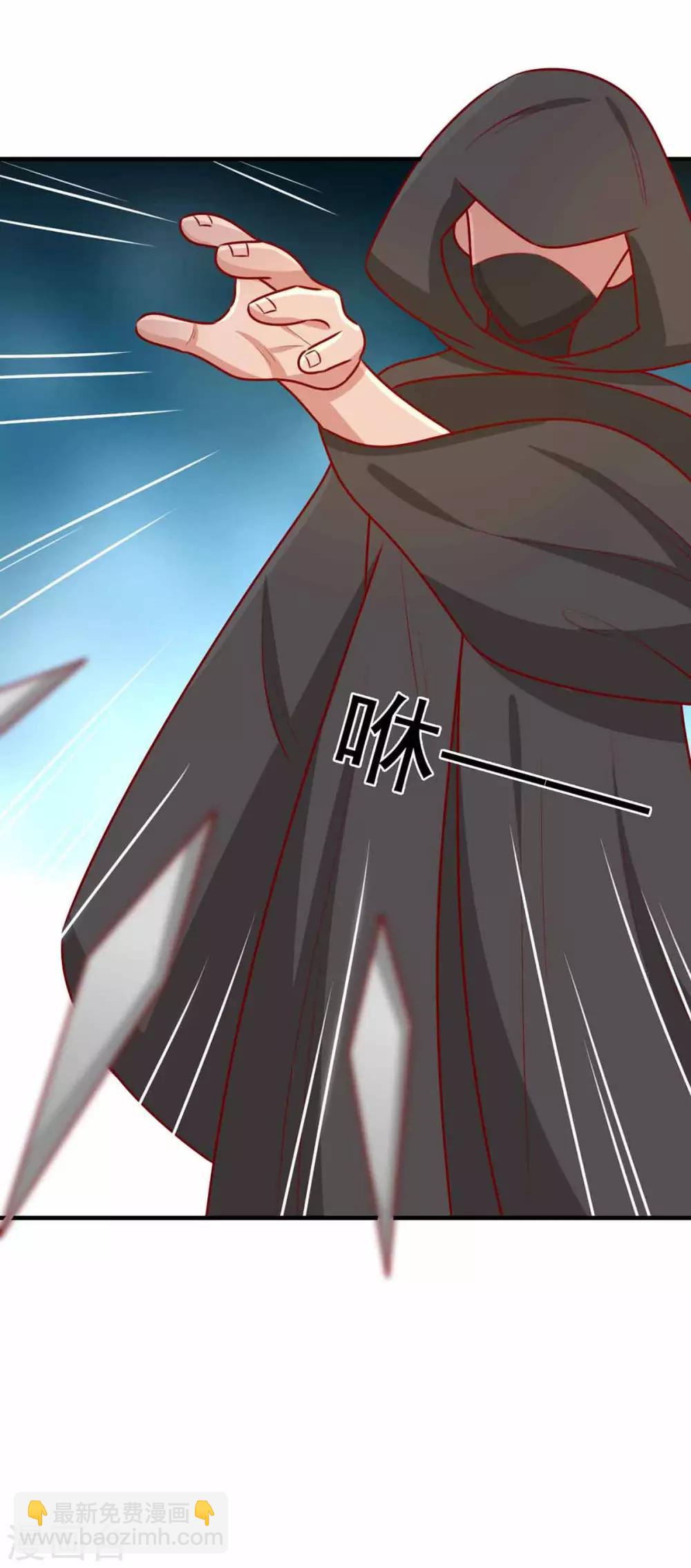 第166话 把王爷压在地上-第173话