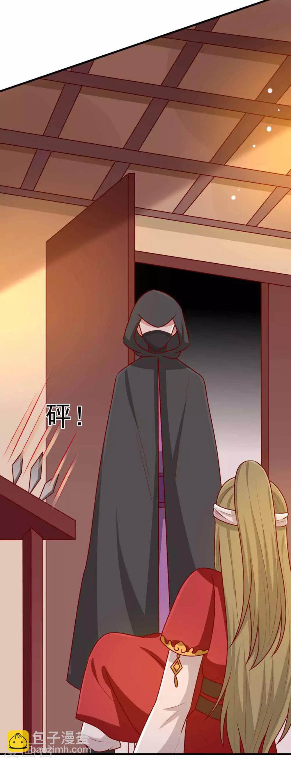第166话 把王爷压在地上-第173话