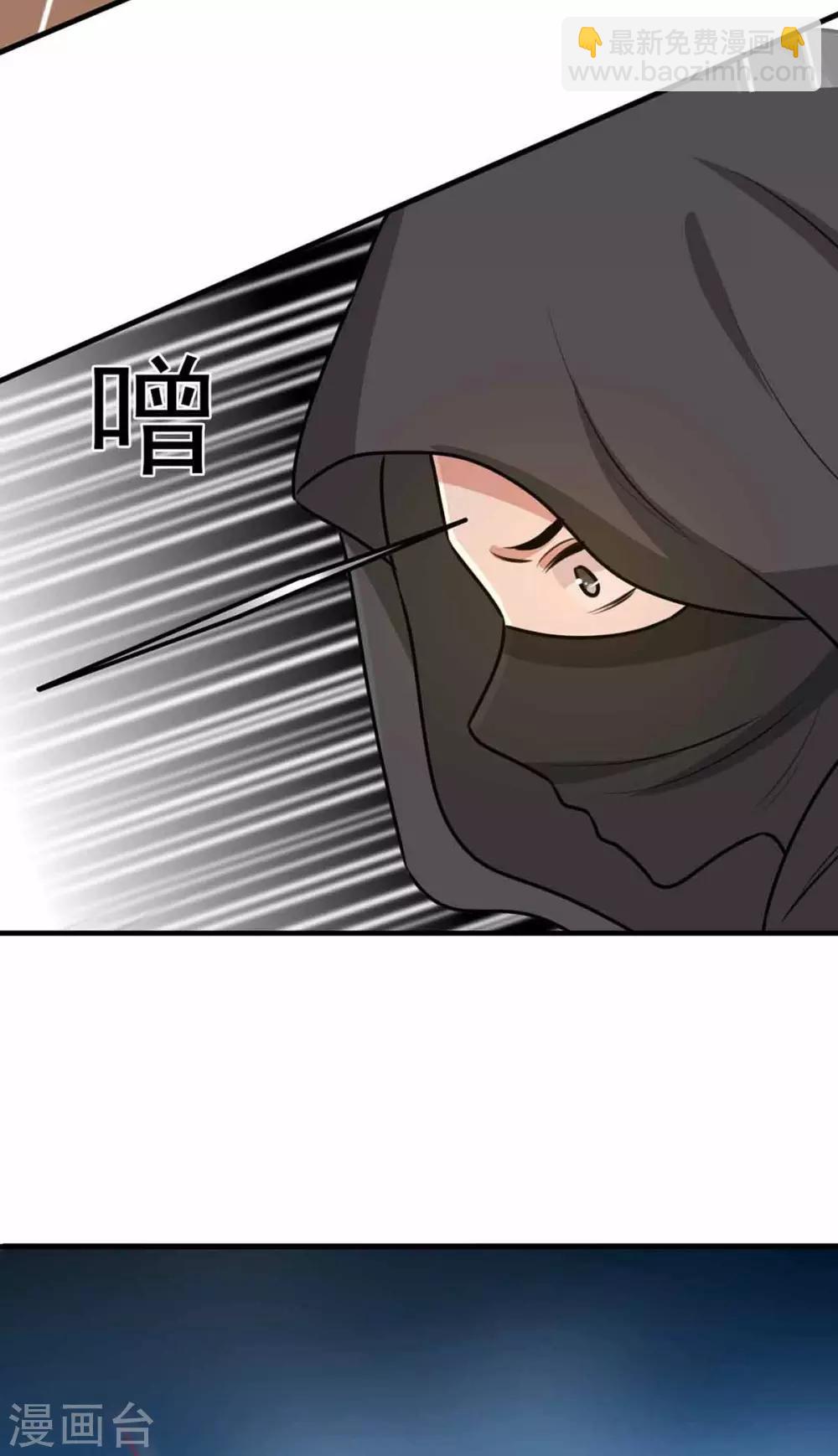 第166话 把王爷压在地上-第173话