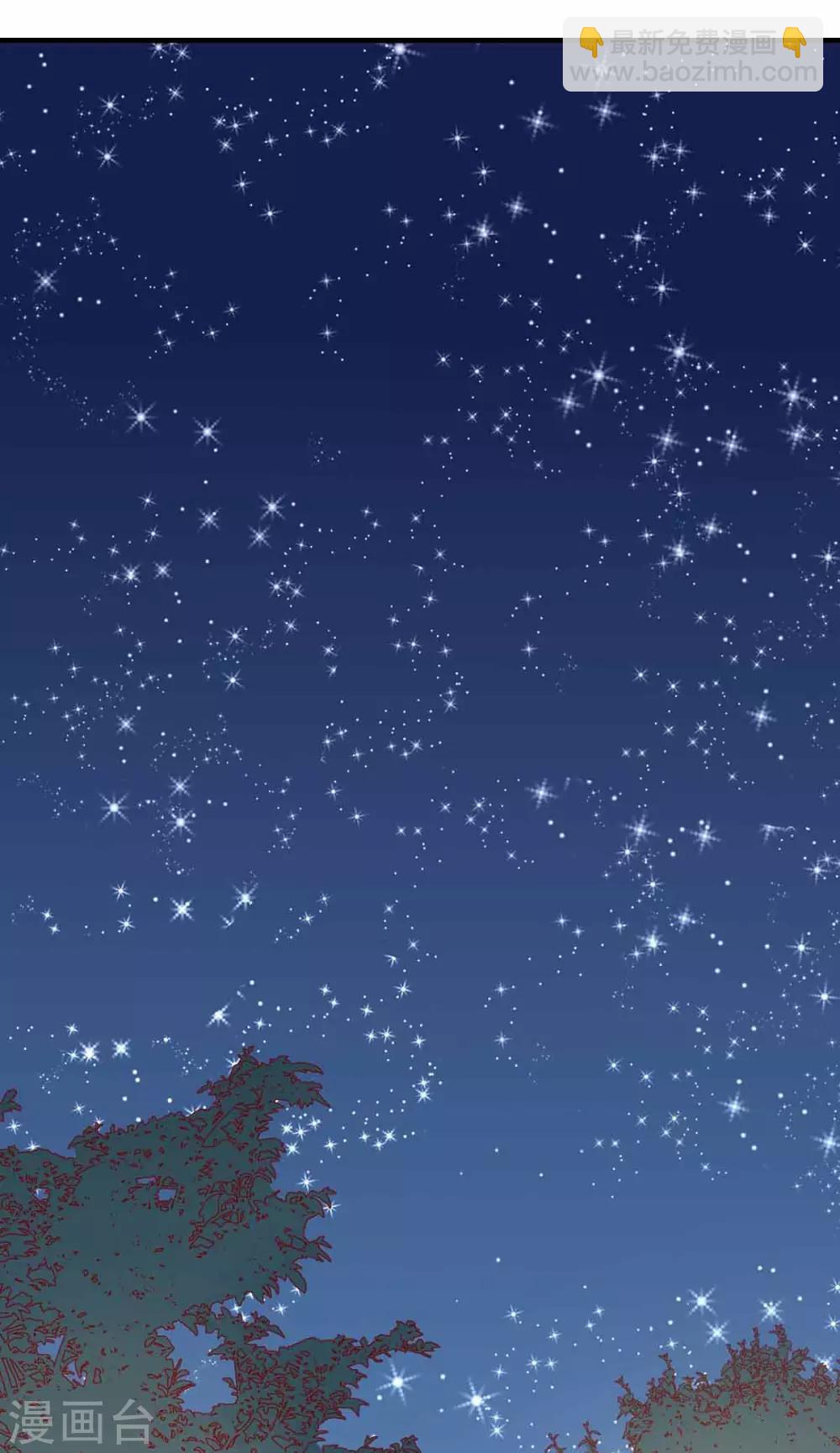 第166话 把王爷压在地上-第173话