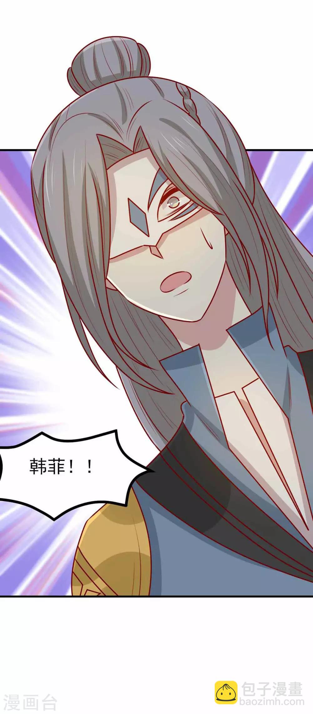 第166话 把王爷压在地上-第173话