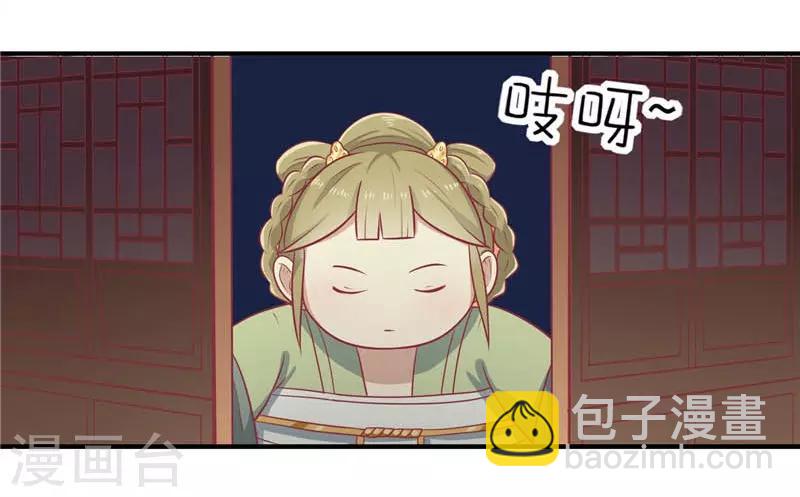 第18话 终极奖励-第19话