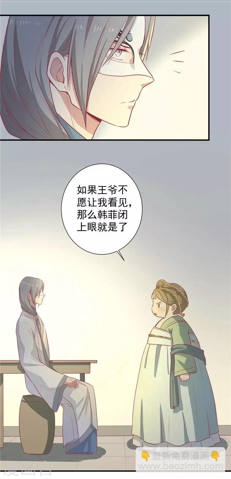 第18话 终极奖励-第19话