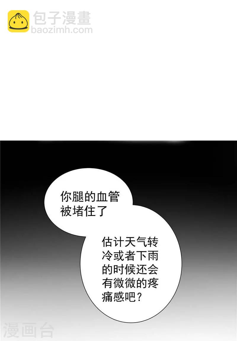 第18话 终极奖励-第19话