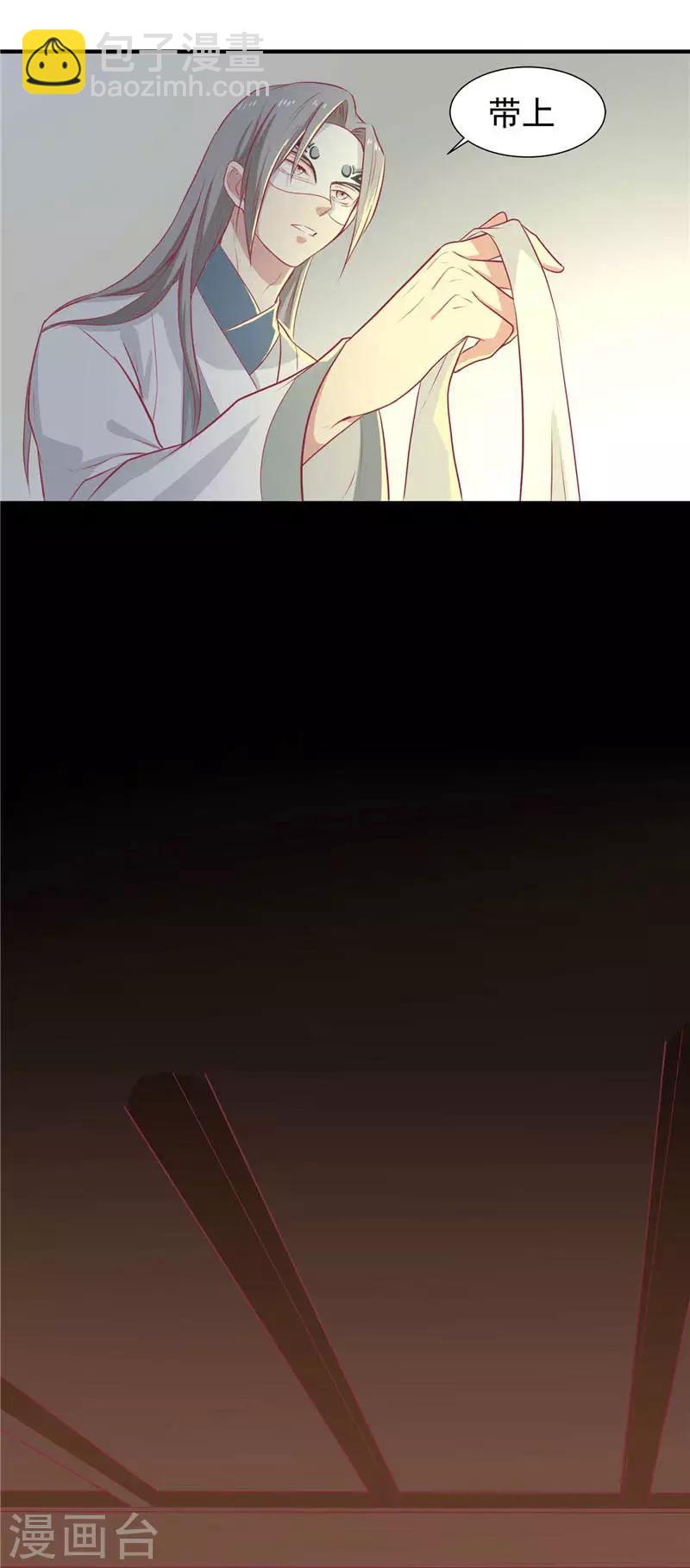 第18话 终极奖励-第19话