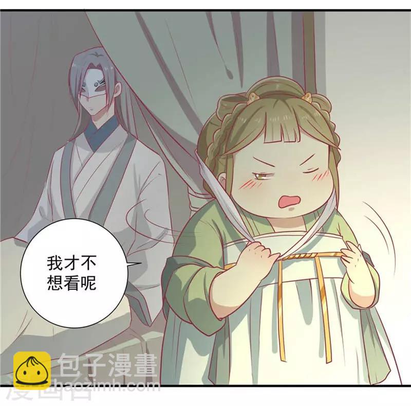 第18话 终极奖励-第19话