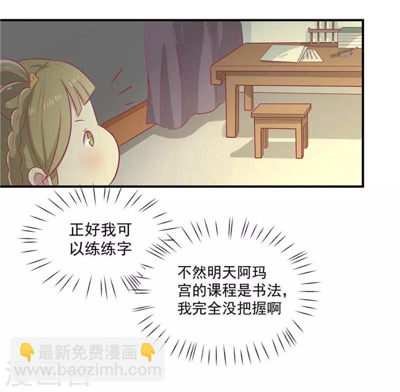 第18话 终极奖励-第19话