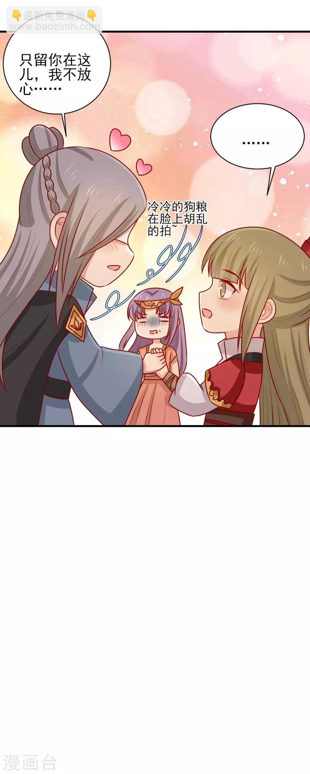 第168话 森林迷障-第175话