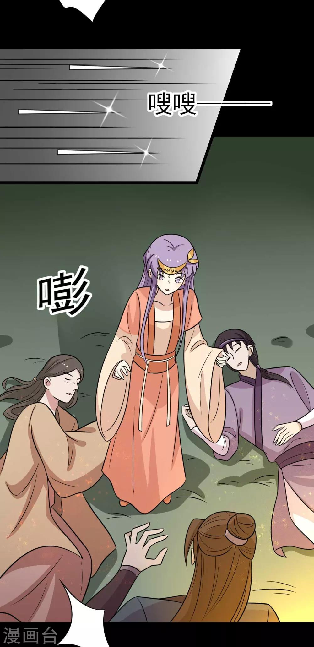 第170话 扒他衣服-第177话