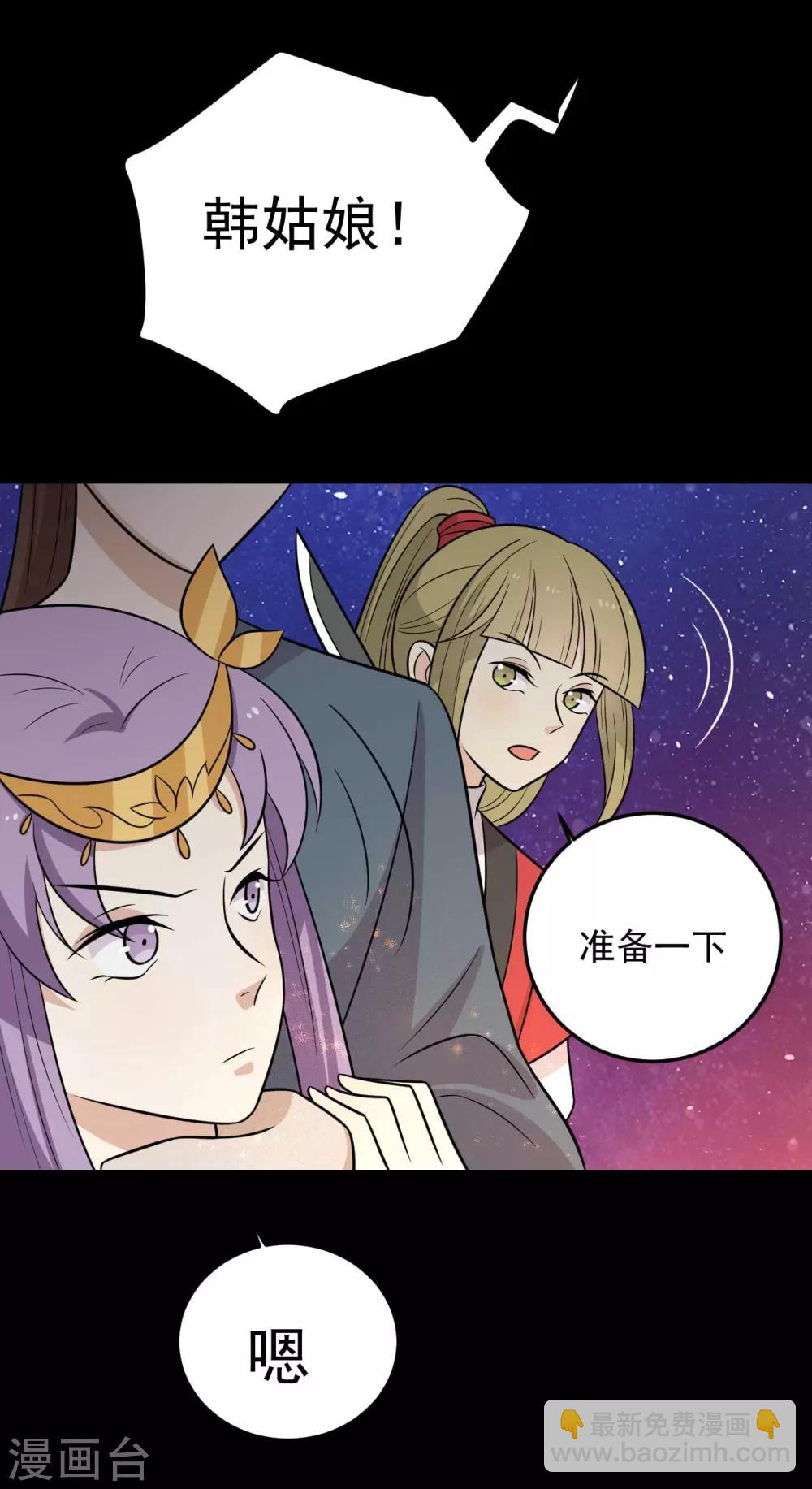 第170话 扒他衣服-第177话