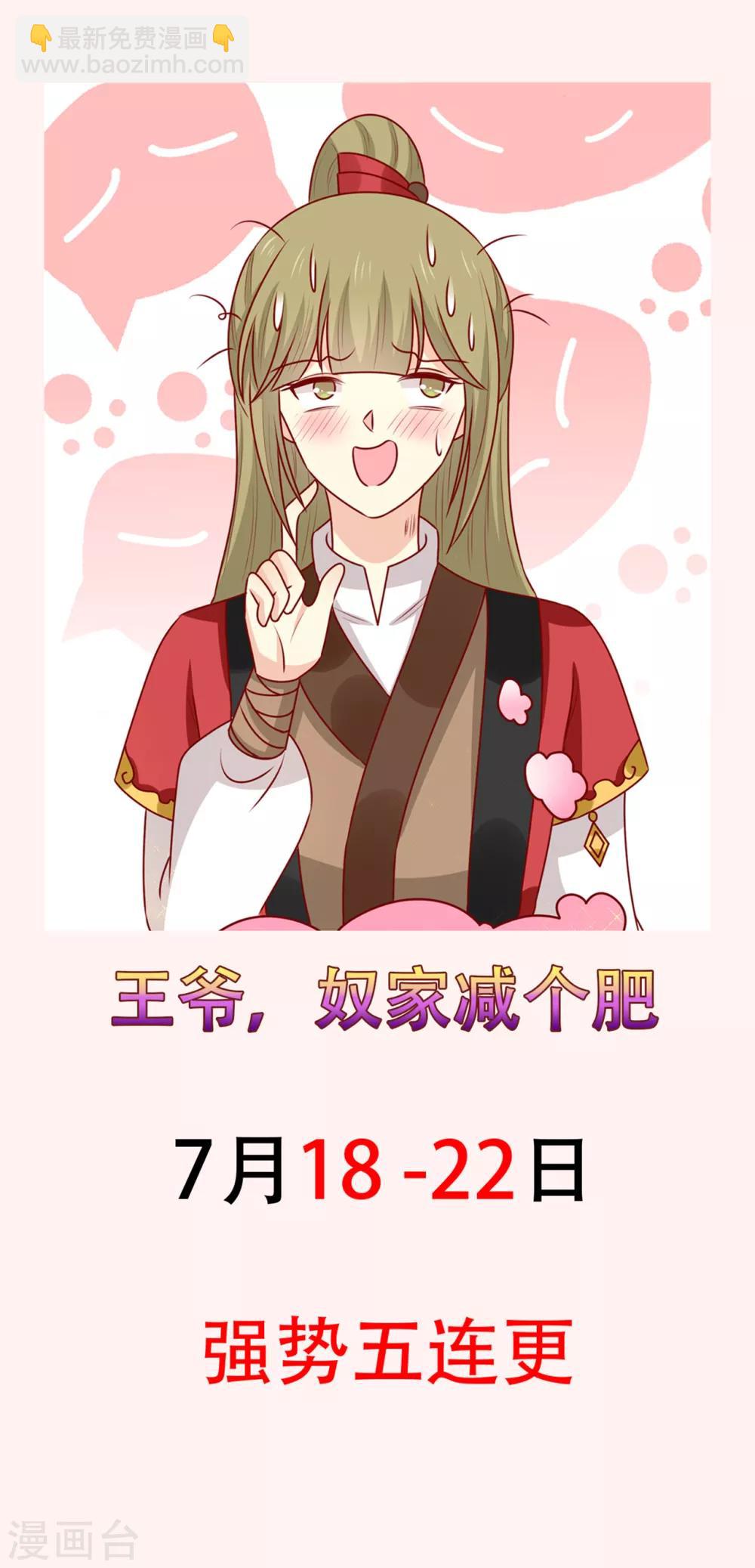 第170话 扒他衣服-第177话