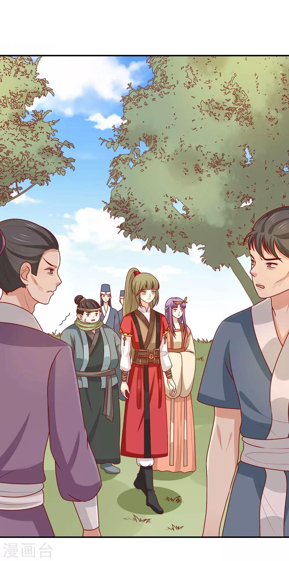 第172话 裘龙军后人-第179话