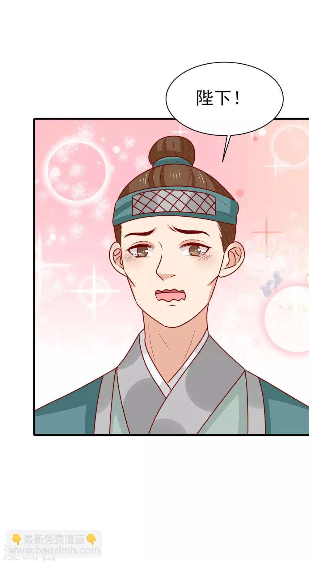 第172话 裘龙军后人-第179话