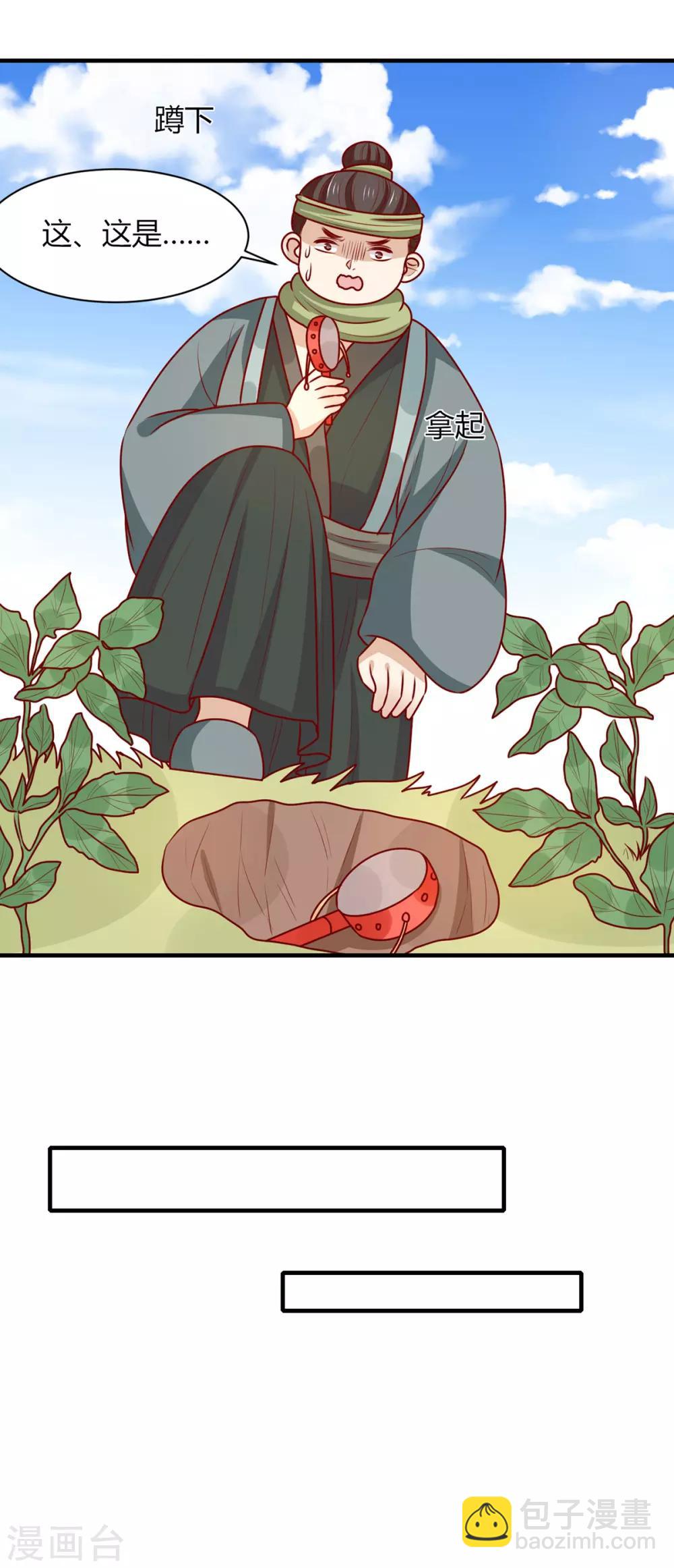 第174话 棺材里的秘密-第181话