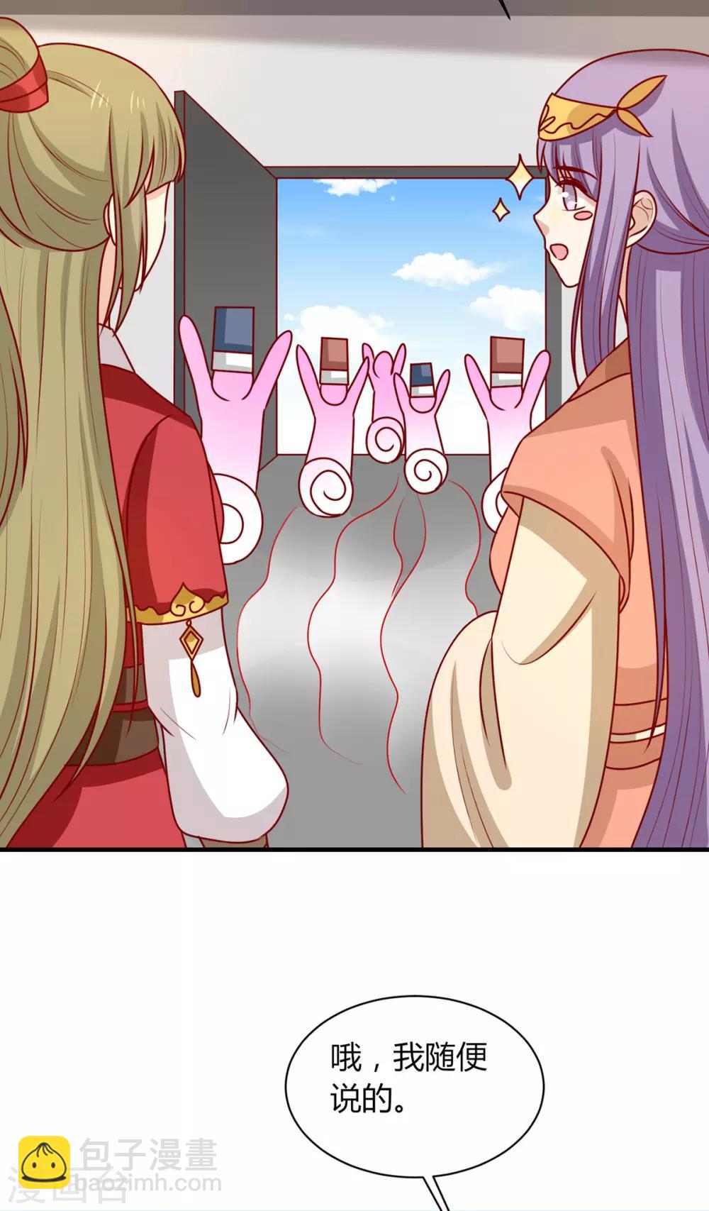 第174话 棺材里的秘密-第181话